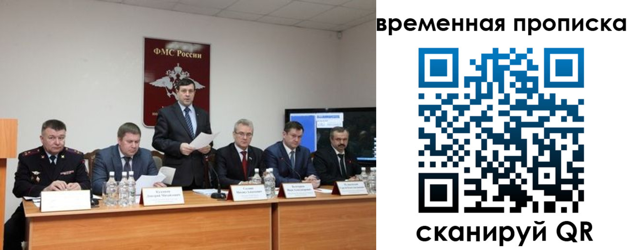 временная регистрация для школы в Йошкар-Оле